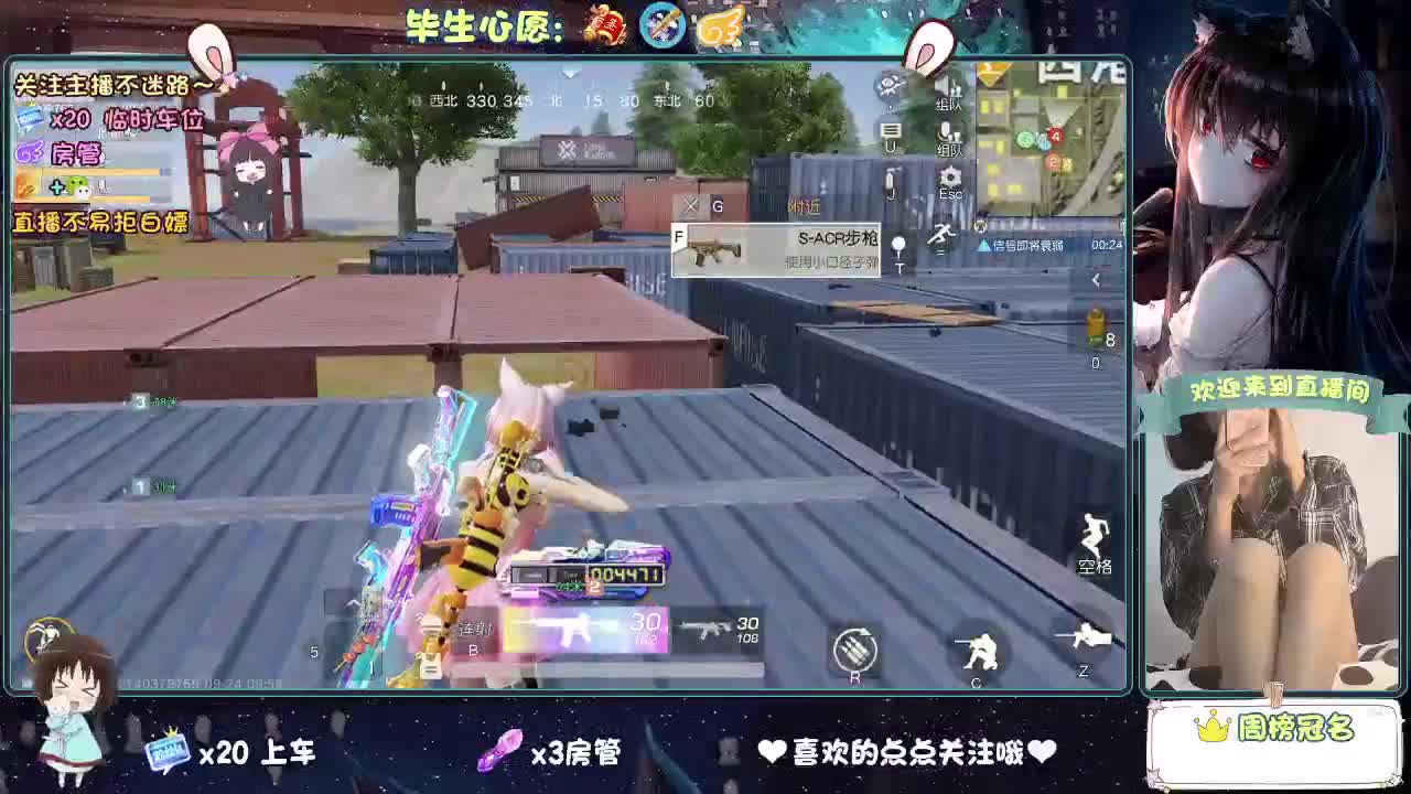 是心动吖 第1段