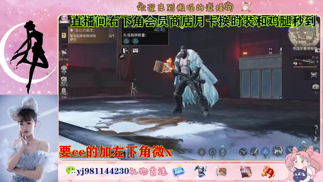 全套永久cc  全服秒发 第5段