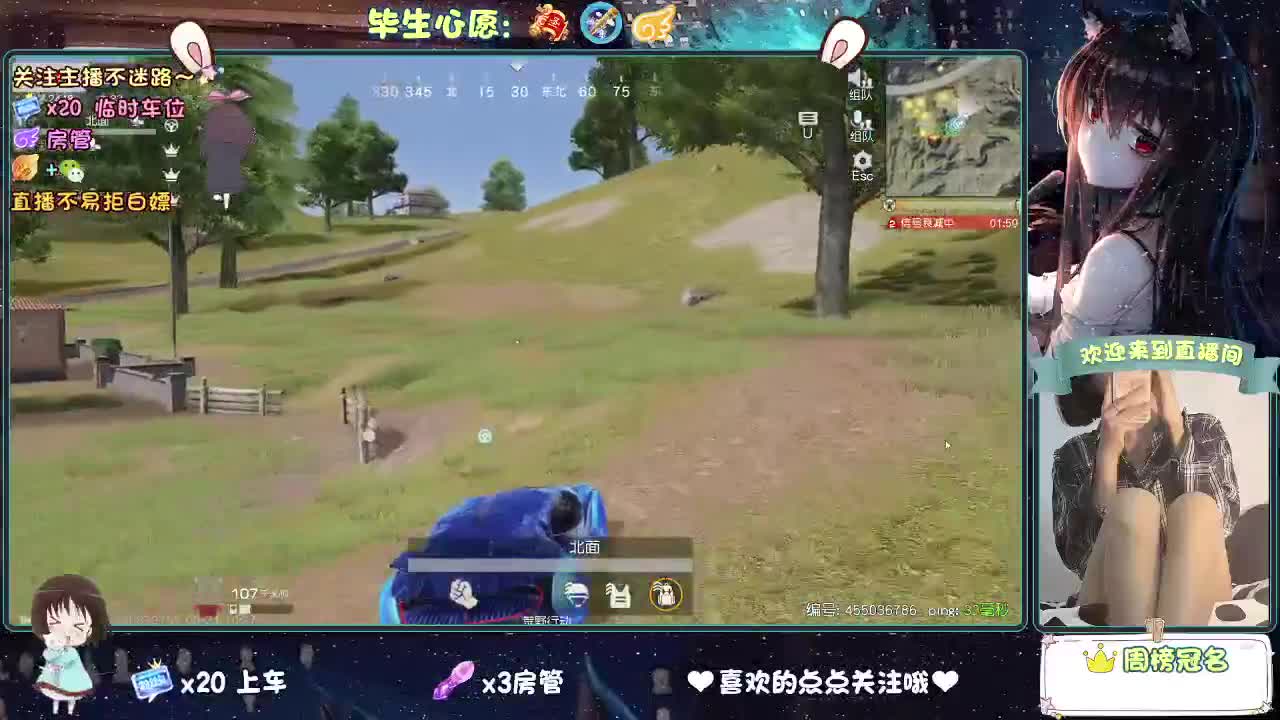 是心动吖 第2段