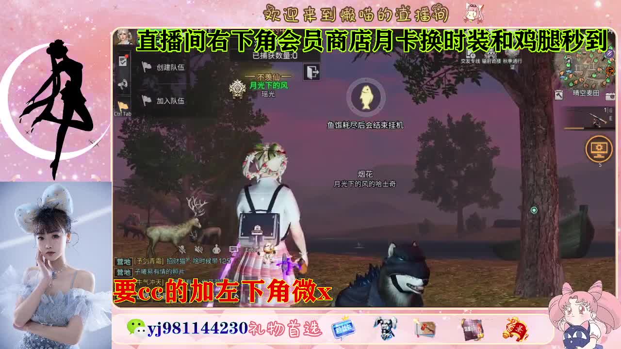 全套永久cc  全服秒发 第7段