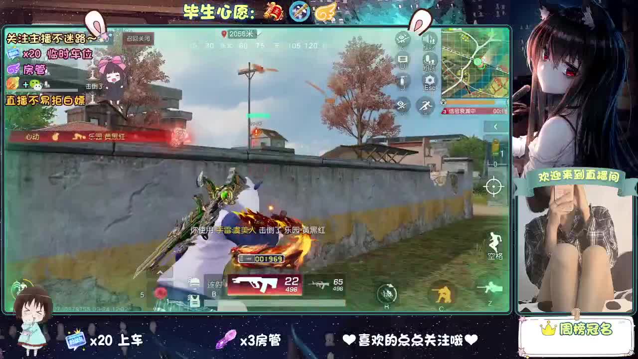 是心动吖 第5段