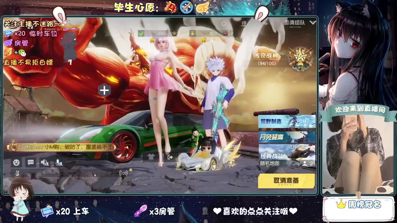 是心动吖 第8段