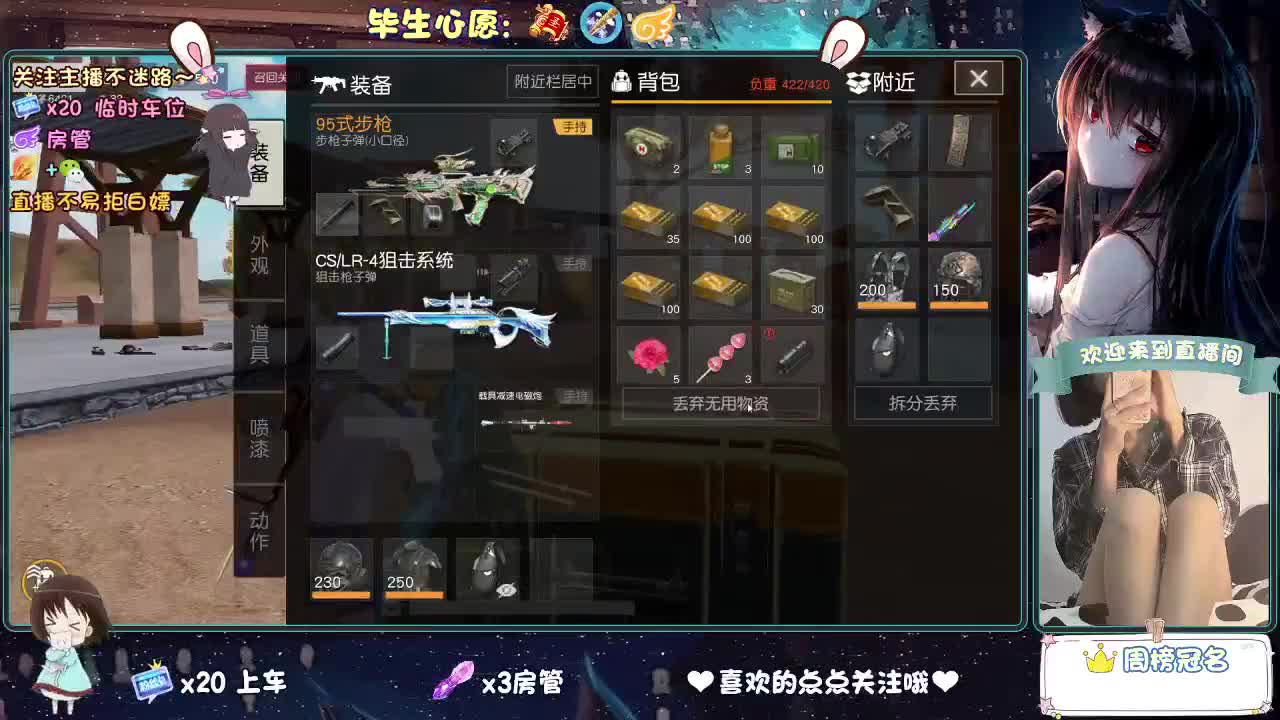 是心动吖 第9段