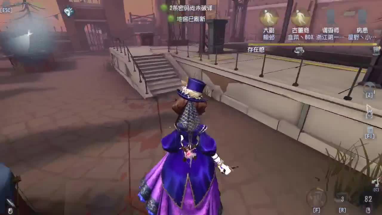 排位冲冲冲 第2段