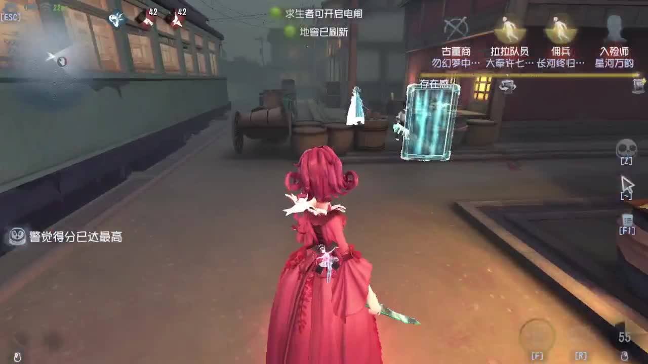 排位冲冲冲 第5段