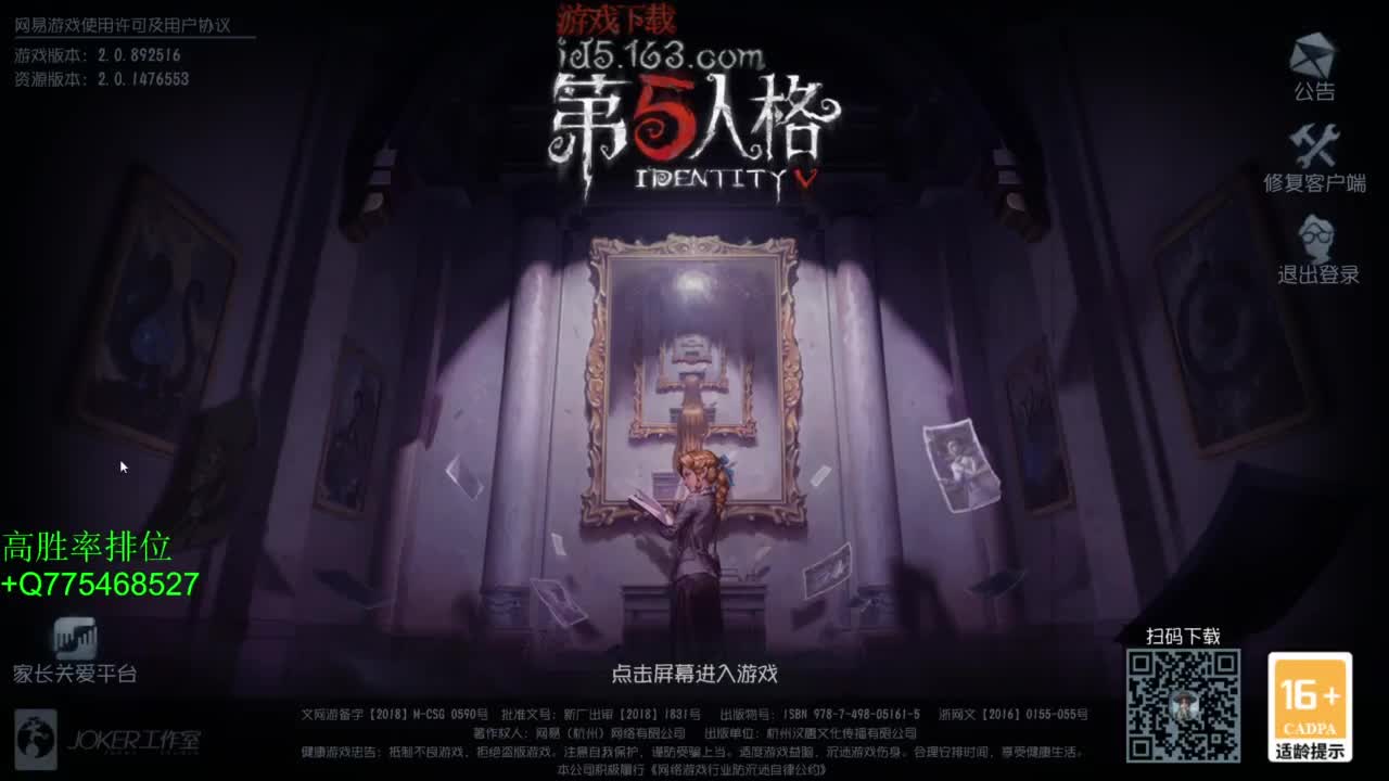 要每一天快乐 第1段
