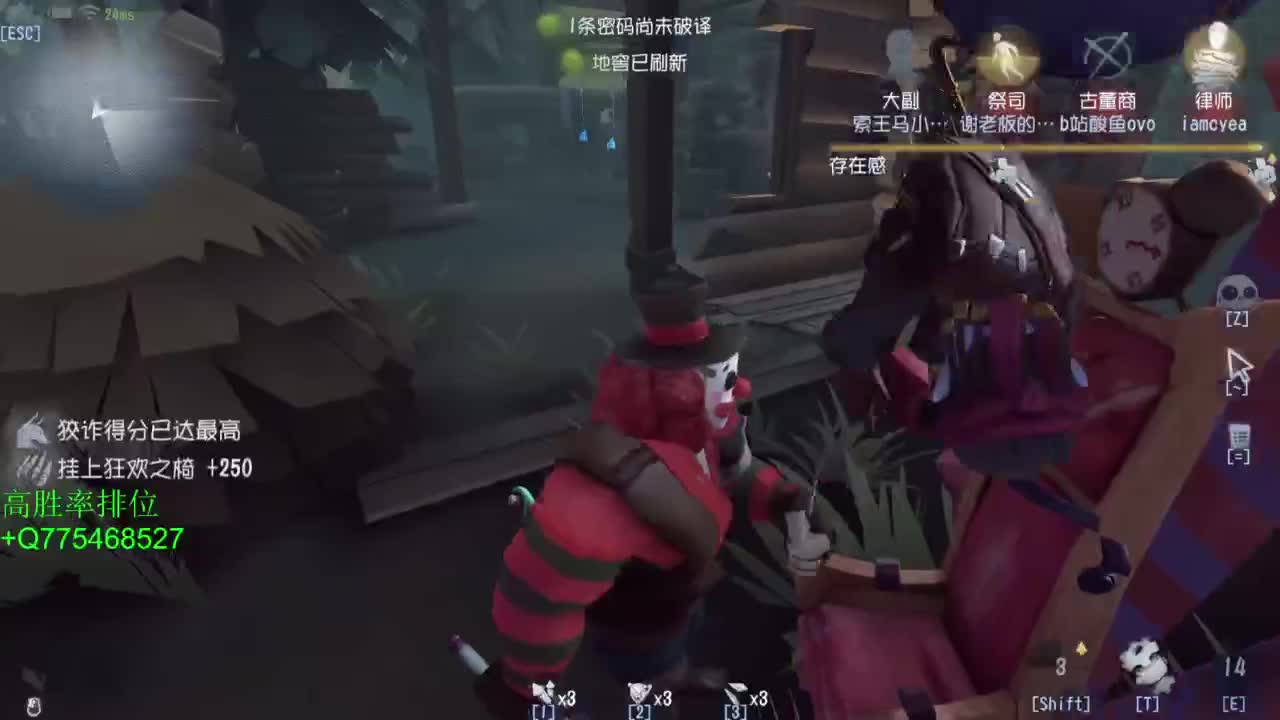 要每一天快乐 第3段