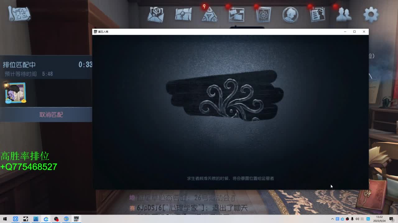 要每一天快乐 第4段