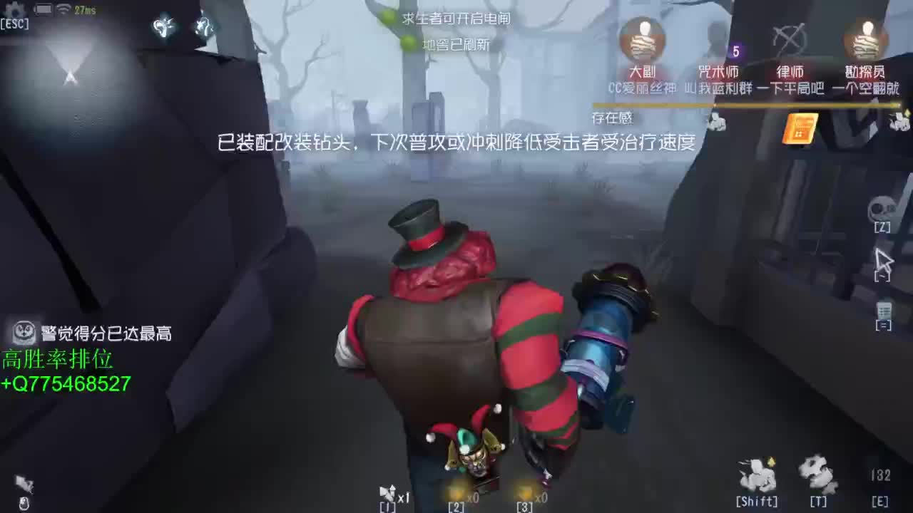 要每一天快乐 第5段