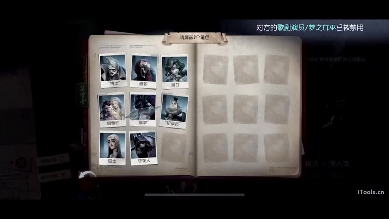 啊，又赛季末了？ 第1段