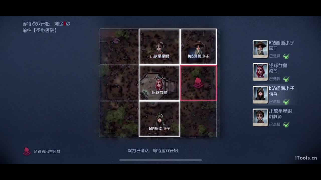 啊，又赛季末了？ 第2段