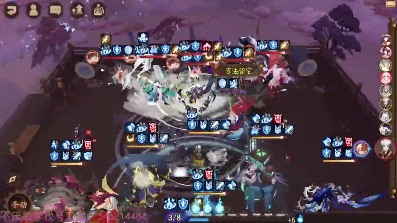 156sp面+155禅冲百星 第1段