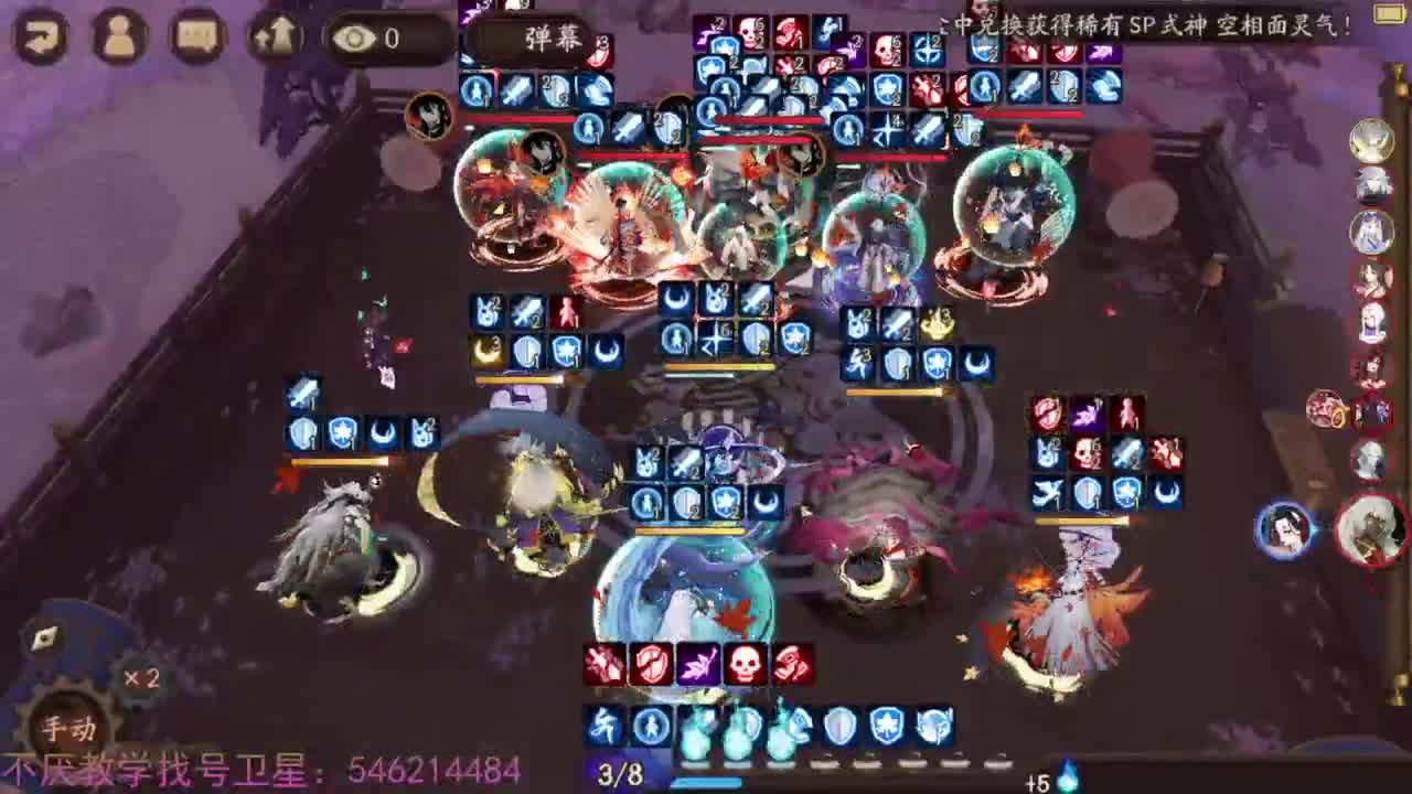 156sp面+155禅冲百星 第2段