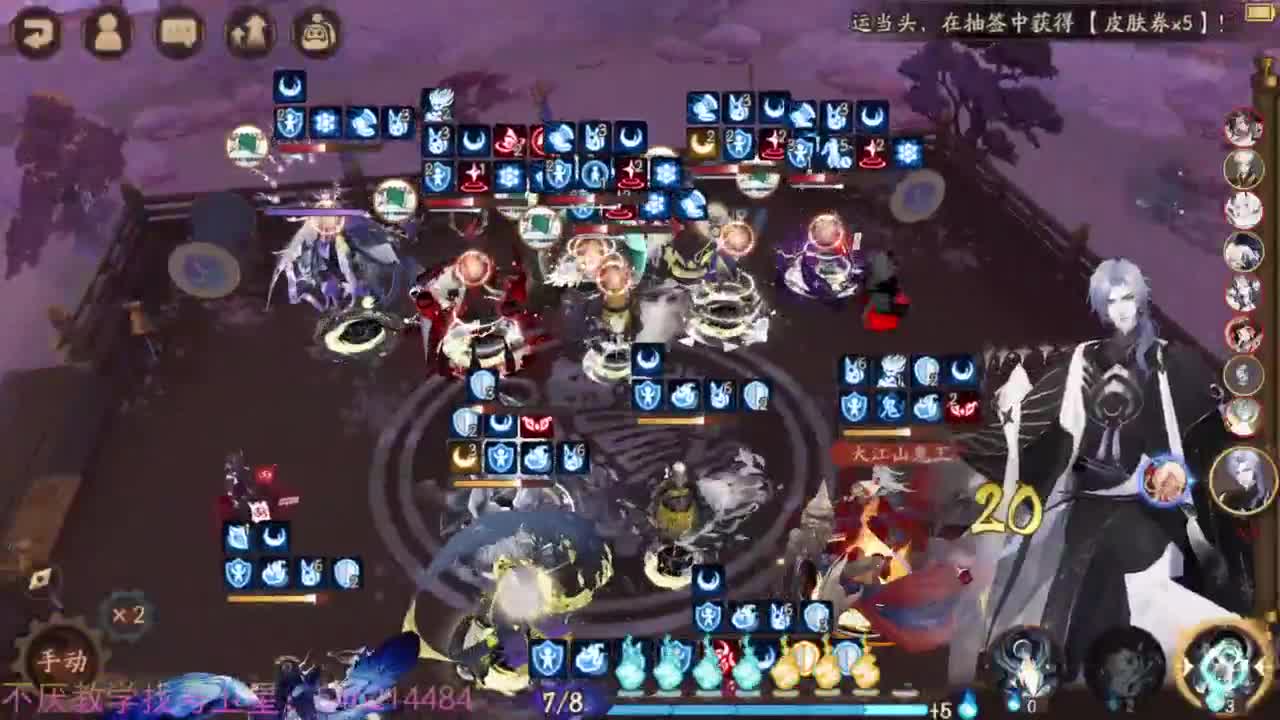 156sp面+155禅冲百星 第3段