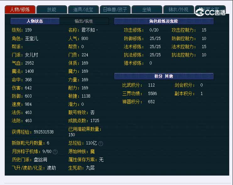 159罗浮山011NE