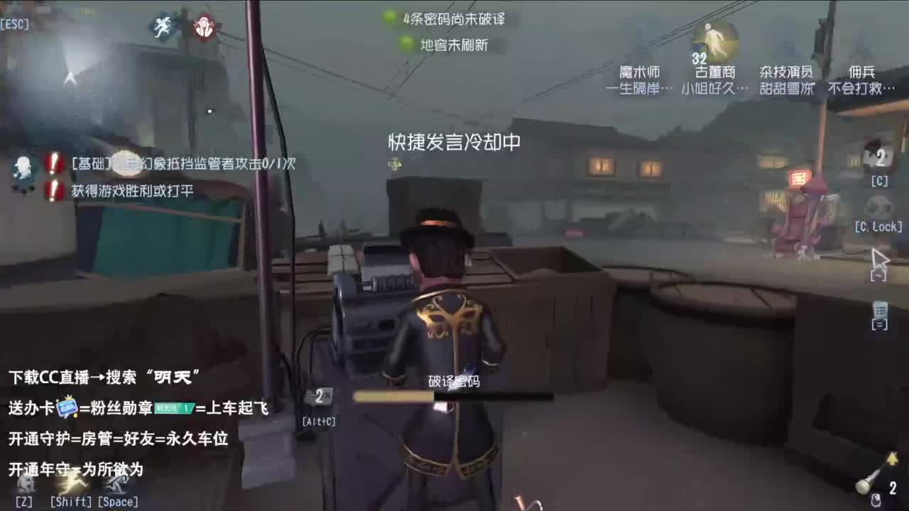 夹子天花板儿碎碎念 第1段