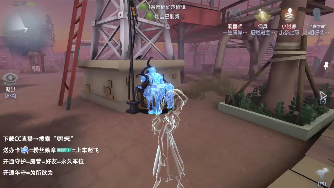 夹子天花板儿碎碎念 第2段