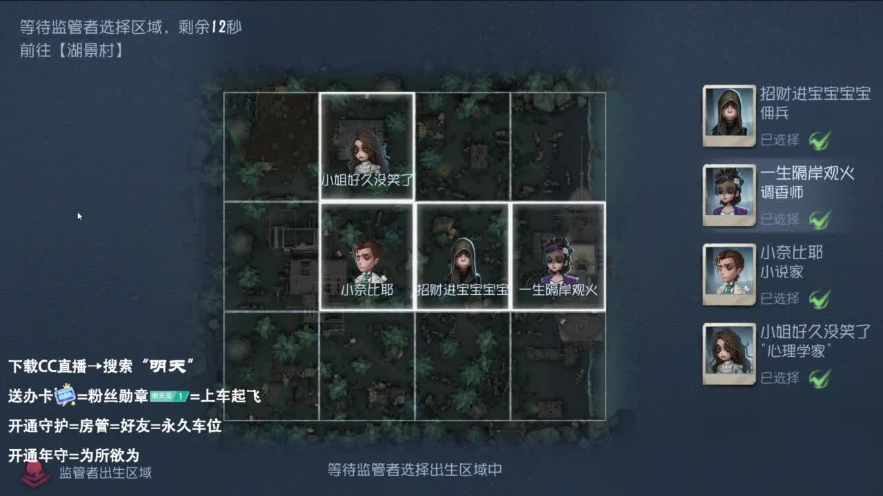 夹子天花板儿碎碎念 第3段