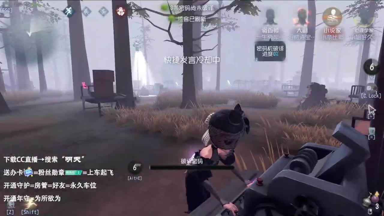 夹子天花板儿碎碎念 第4段