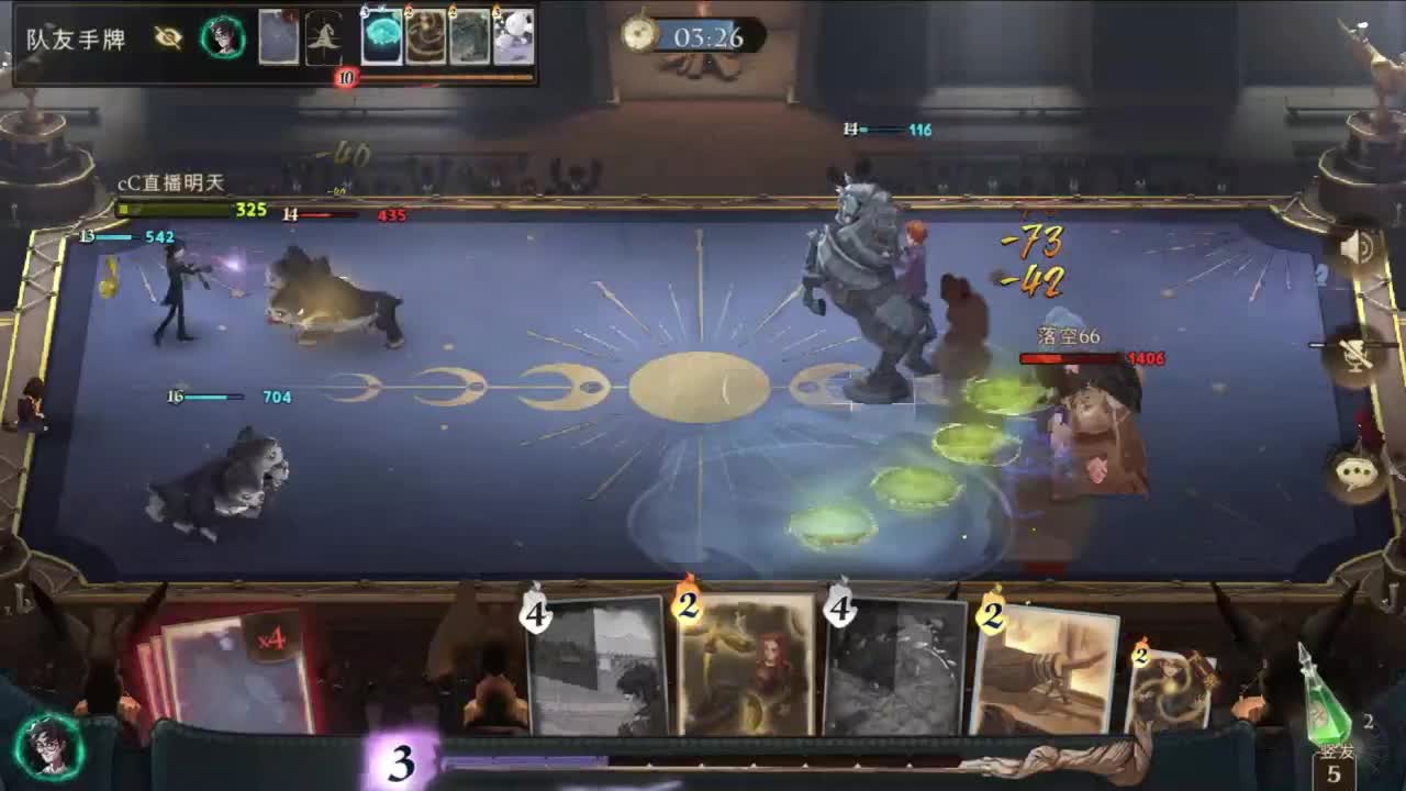 夹子天花板儿碎碎念 第6段