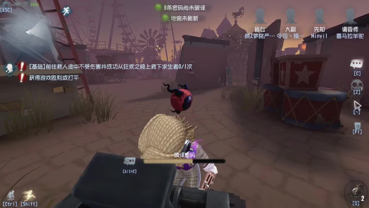 恨铁不成钢的直播间~ 第3段