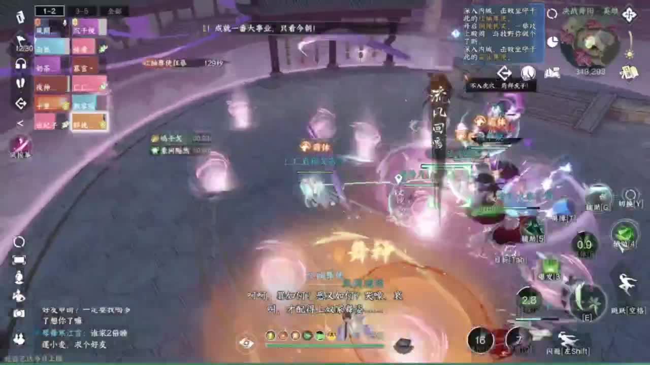 长草中 第2段