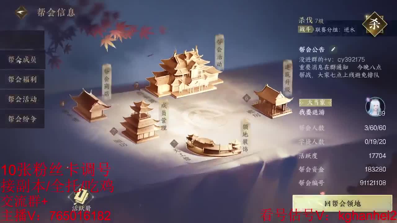 碎梦神相素问调号接各种 第1段