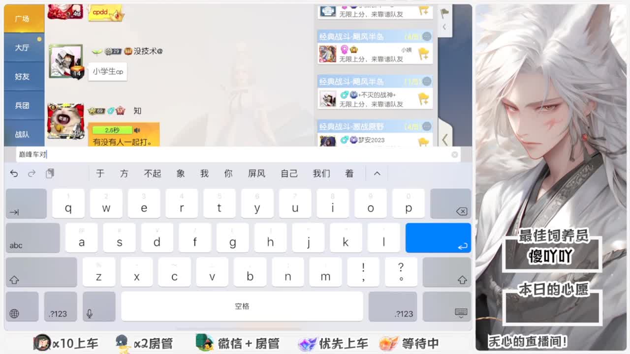 啥也别说了。自己体会吧。快乐游戏 第2段