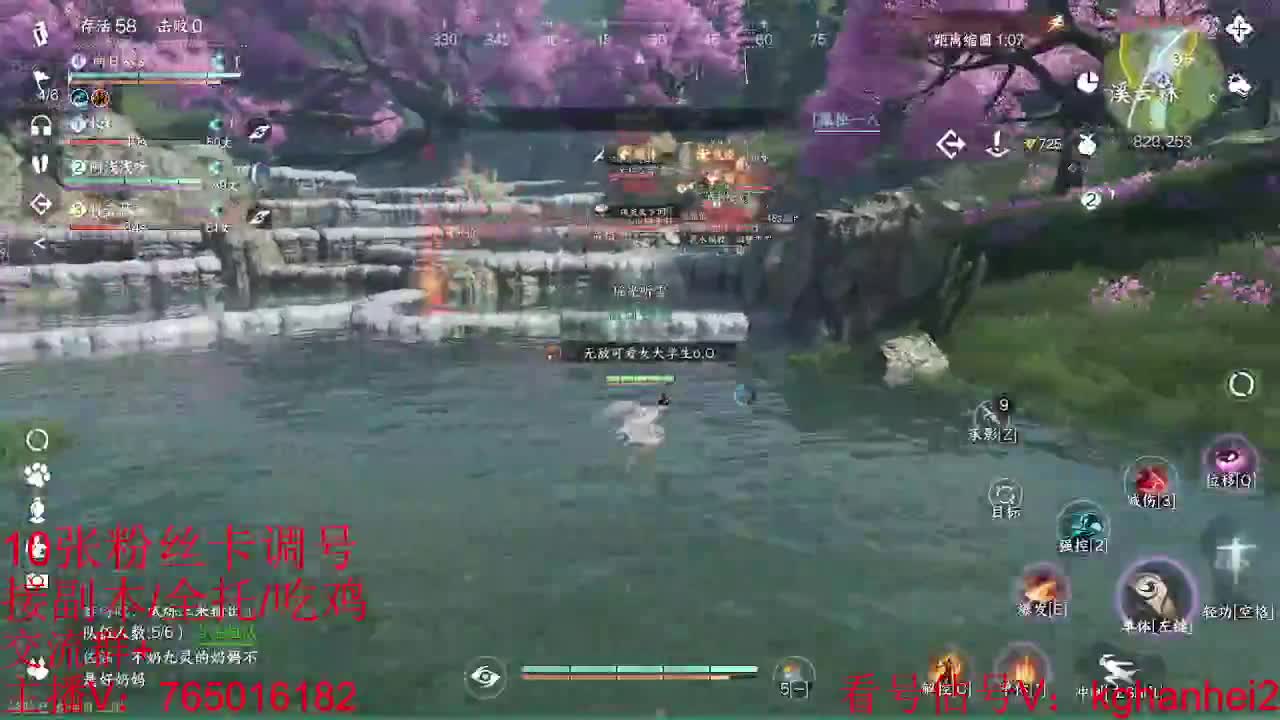 碎梦神相素问调号接各种 第6段