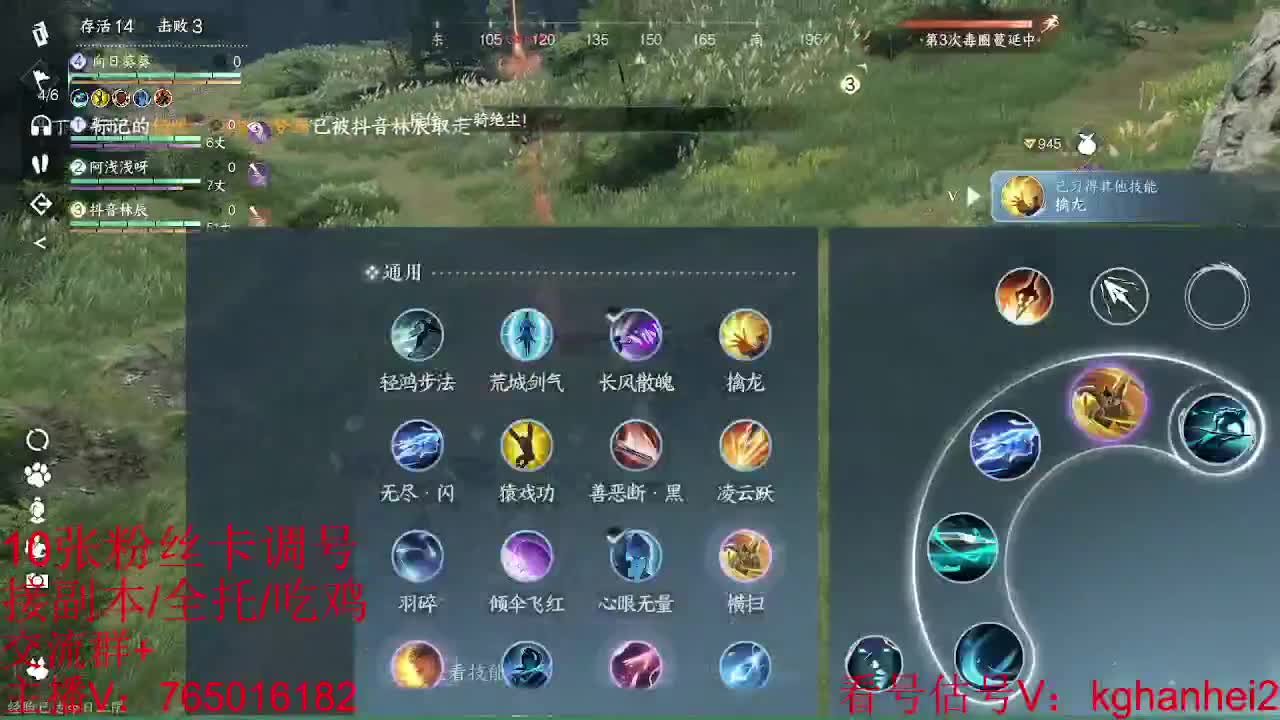 碎梦神相素问调号接各种 第7段