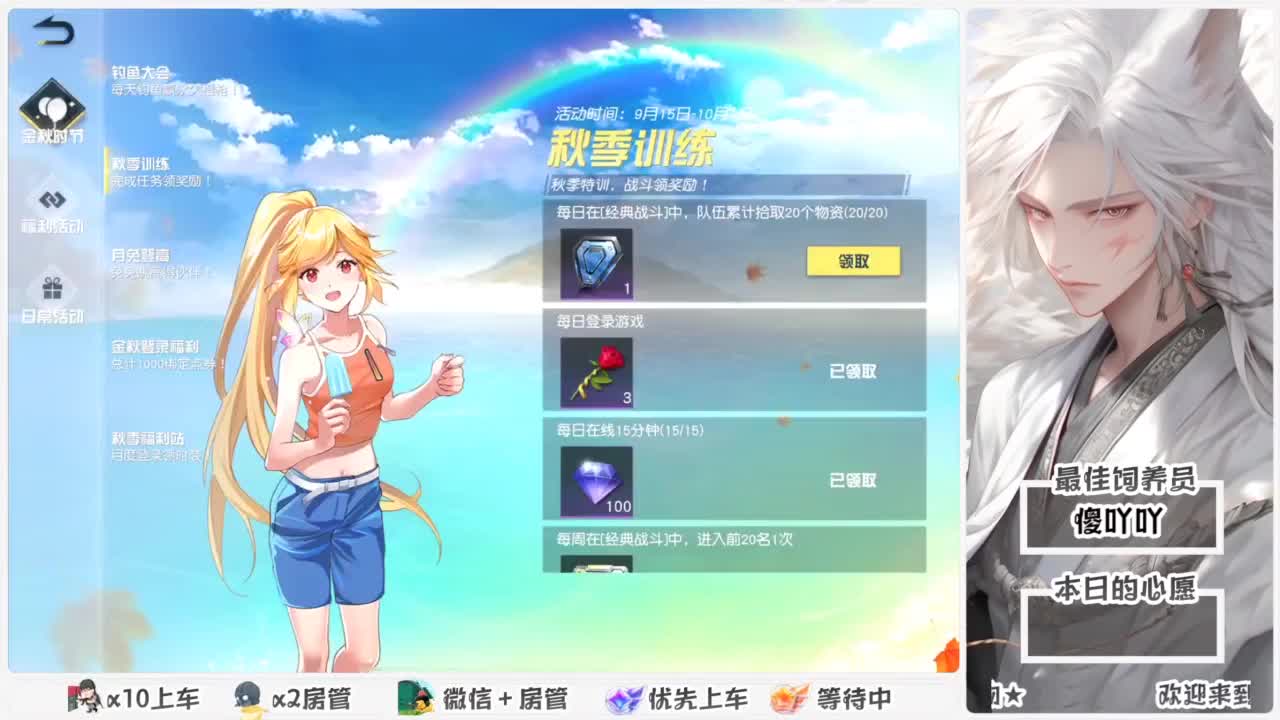 啥也别说了。自己体会吧。快乐游戏 第4段