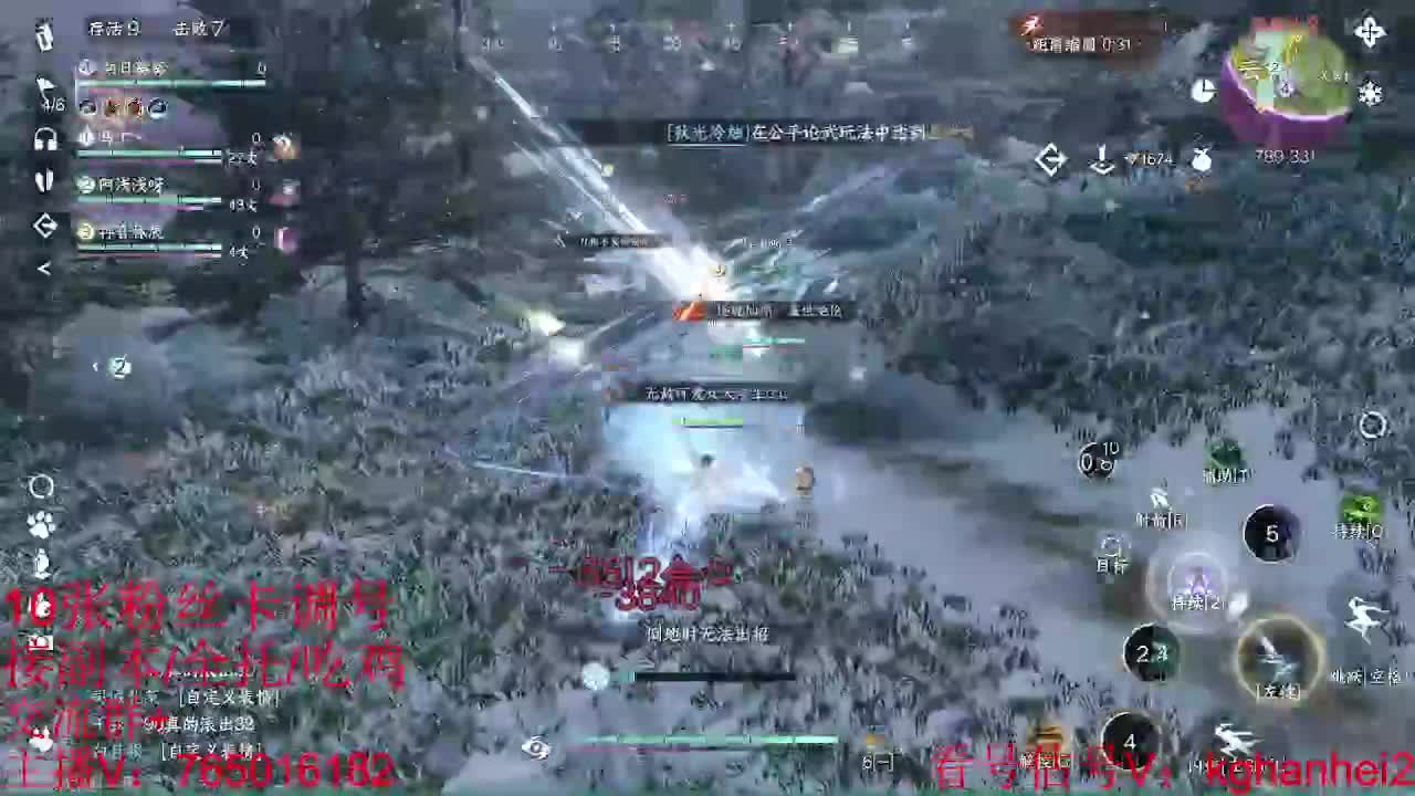 碎梦神相素问调号接各种 第10段