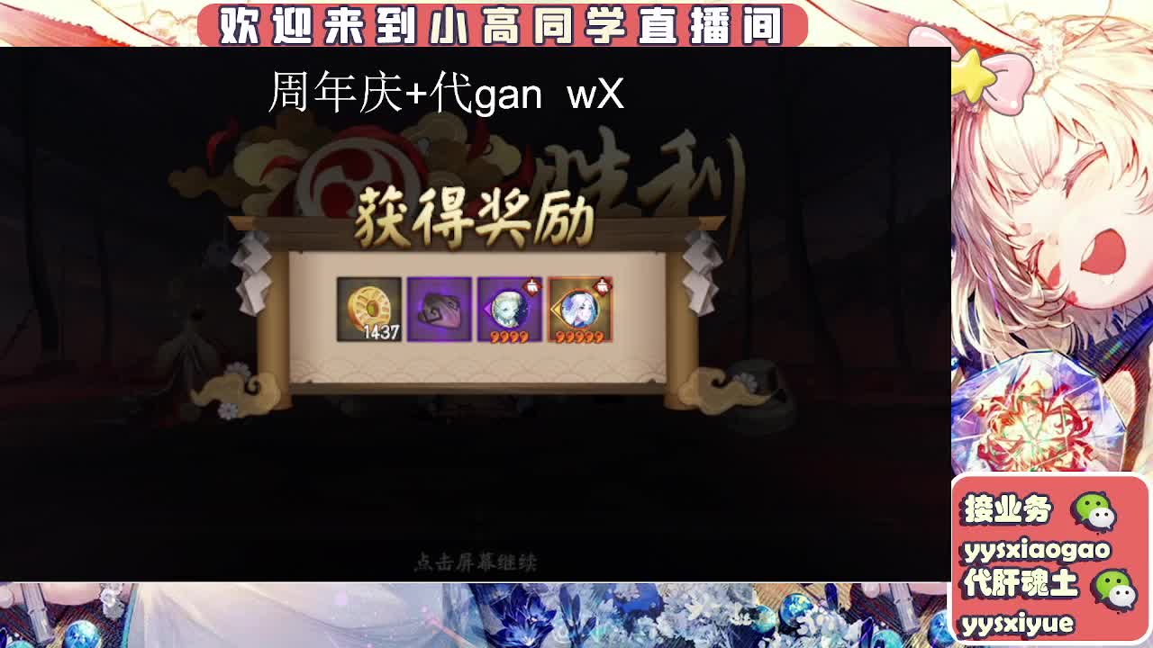 周年庆999dd 第1段