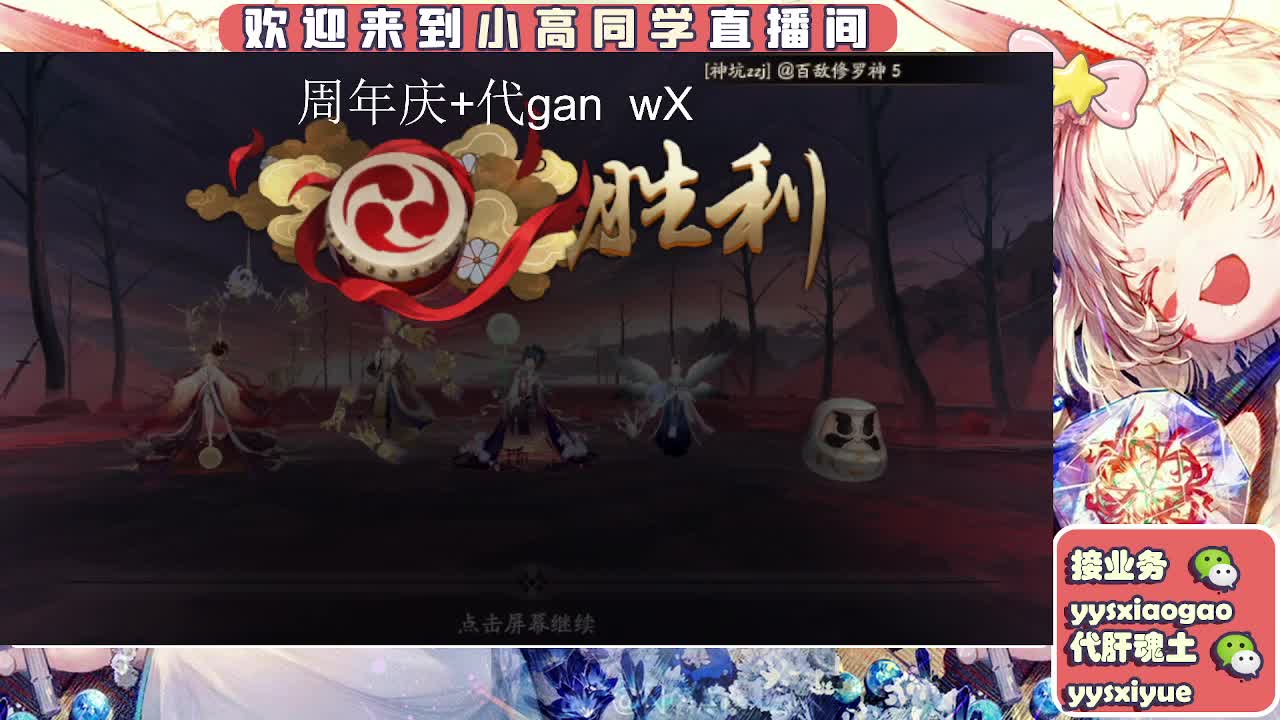 周年庆999dd 第2段