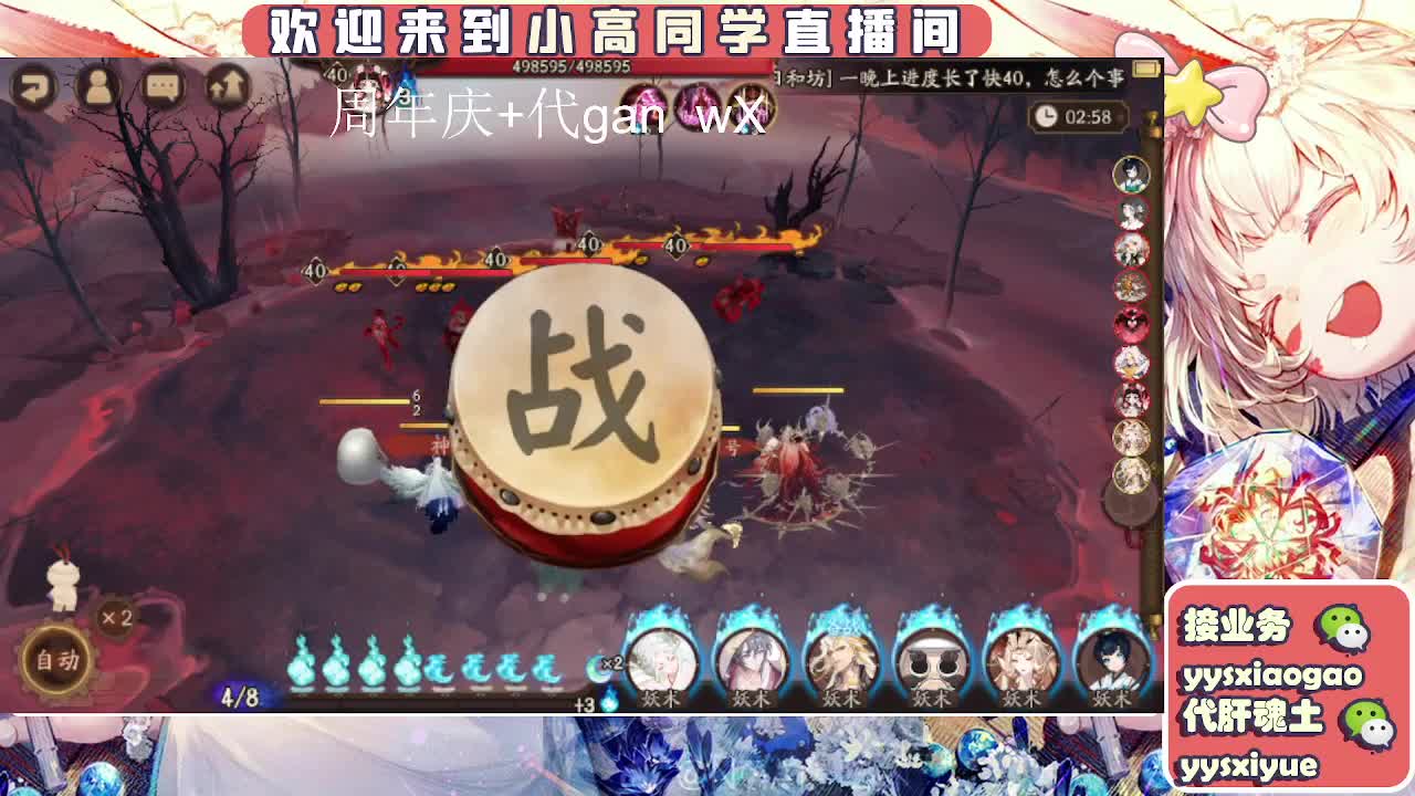 周年庆999dd 第3段