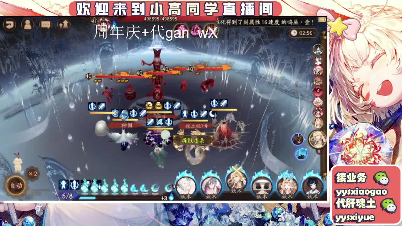 周年庆999dd 第4段