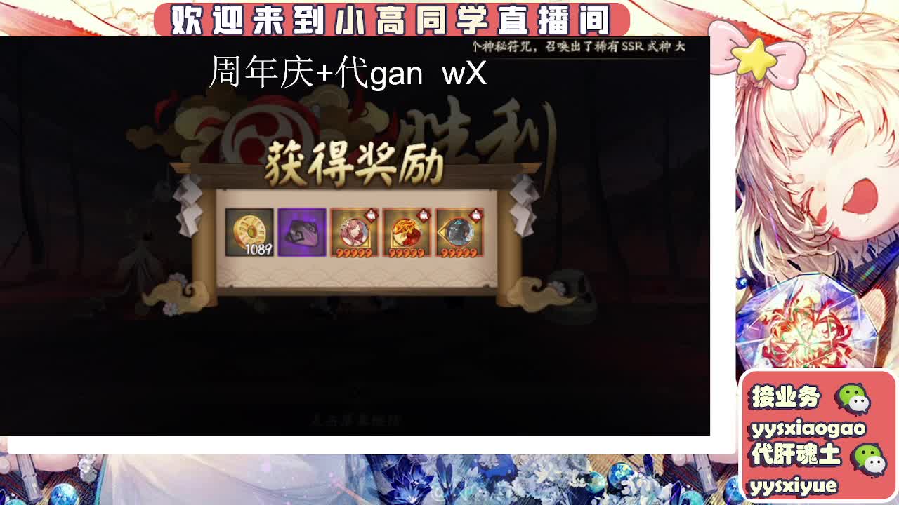 周年庆999dd 第5段