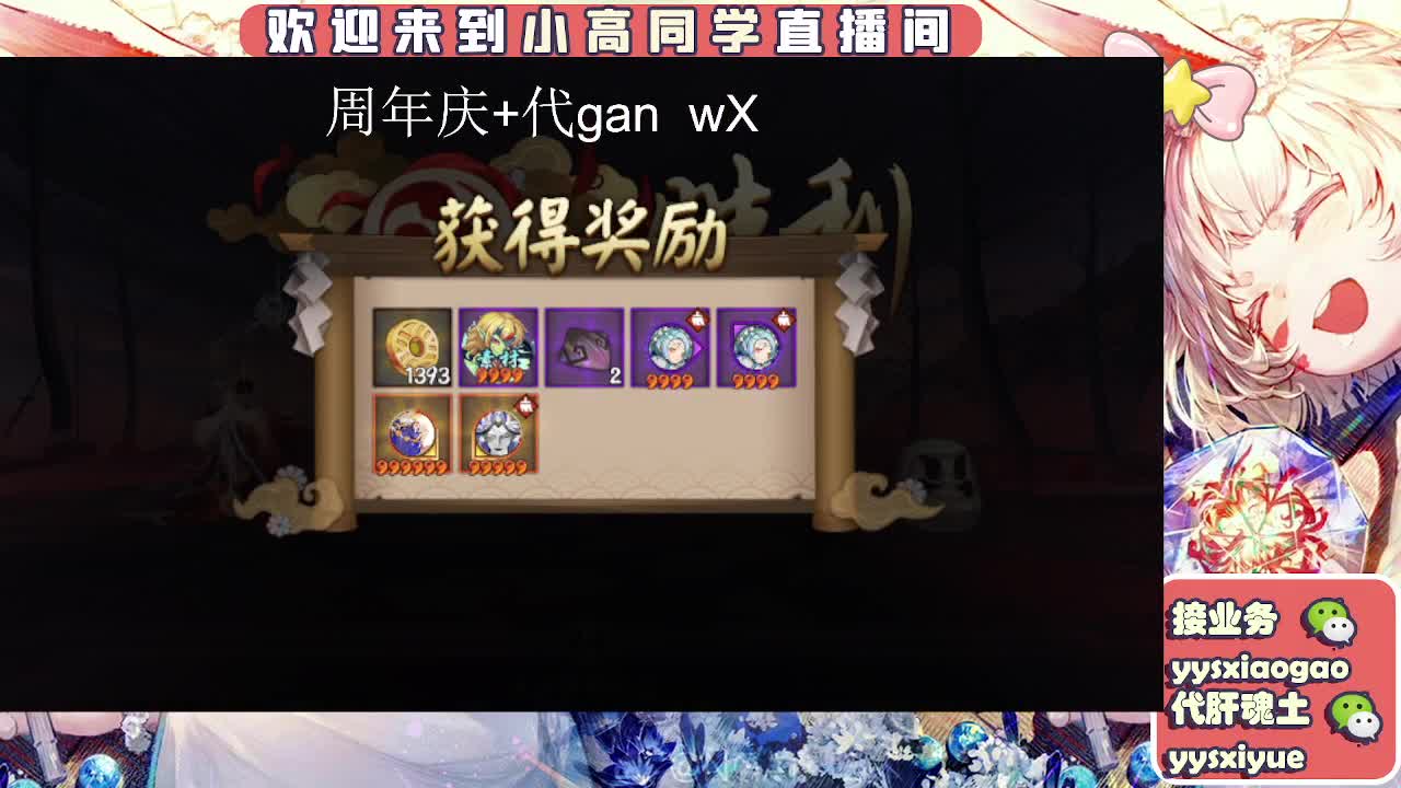 周年庆999dd 第6段