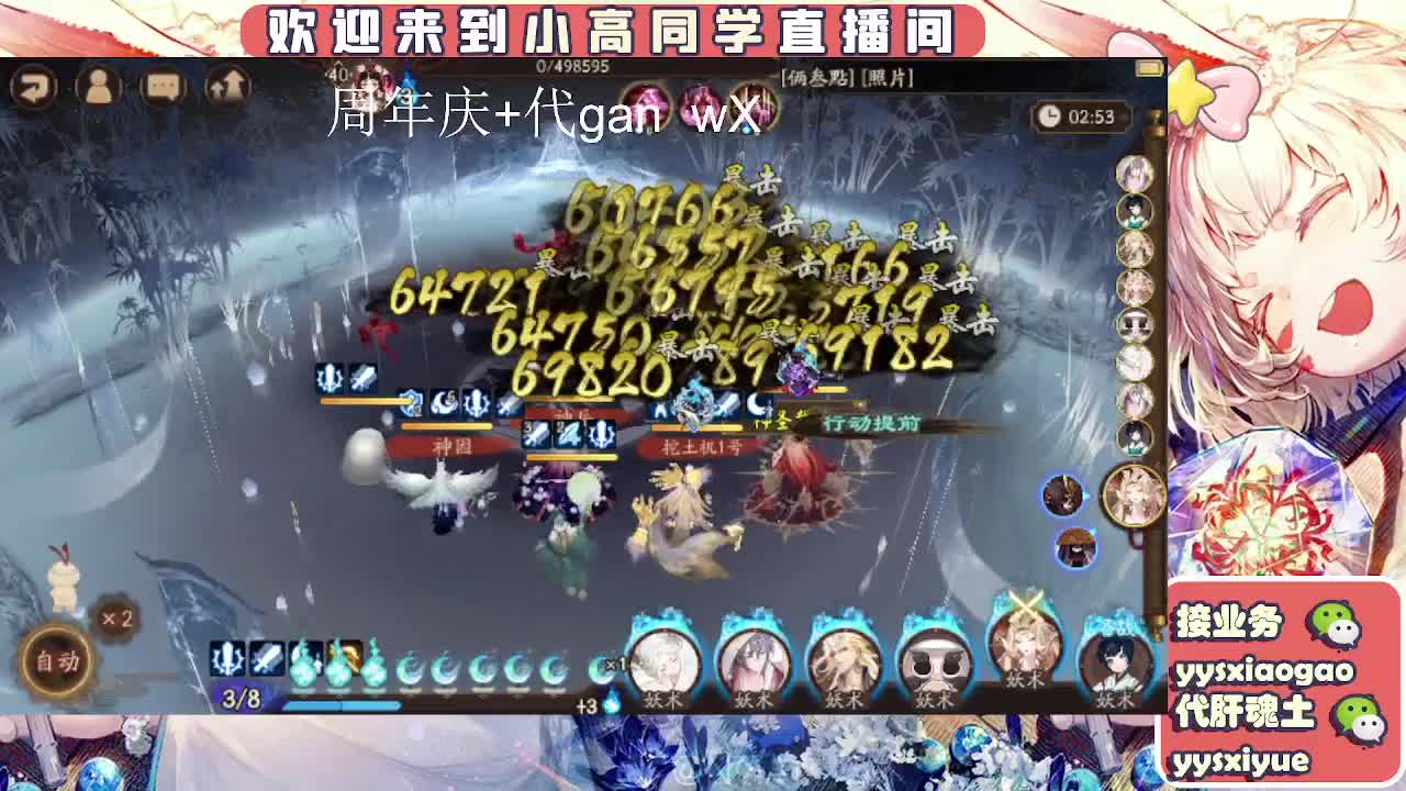 周年庆999dd 第7段