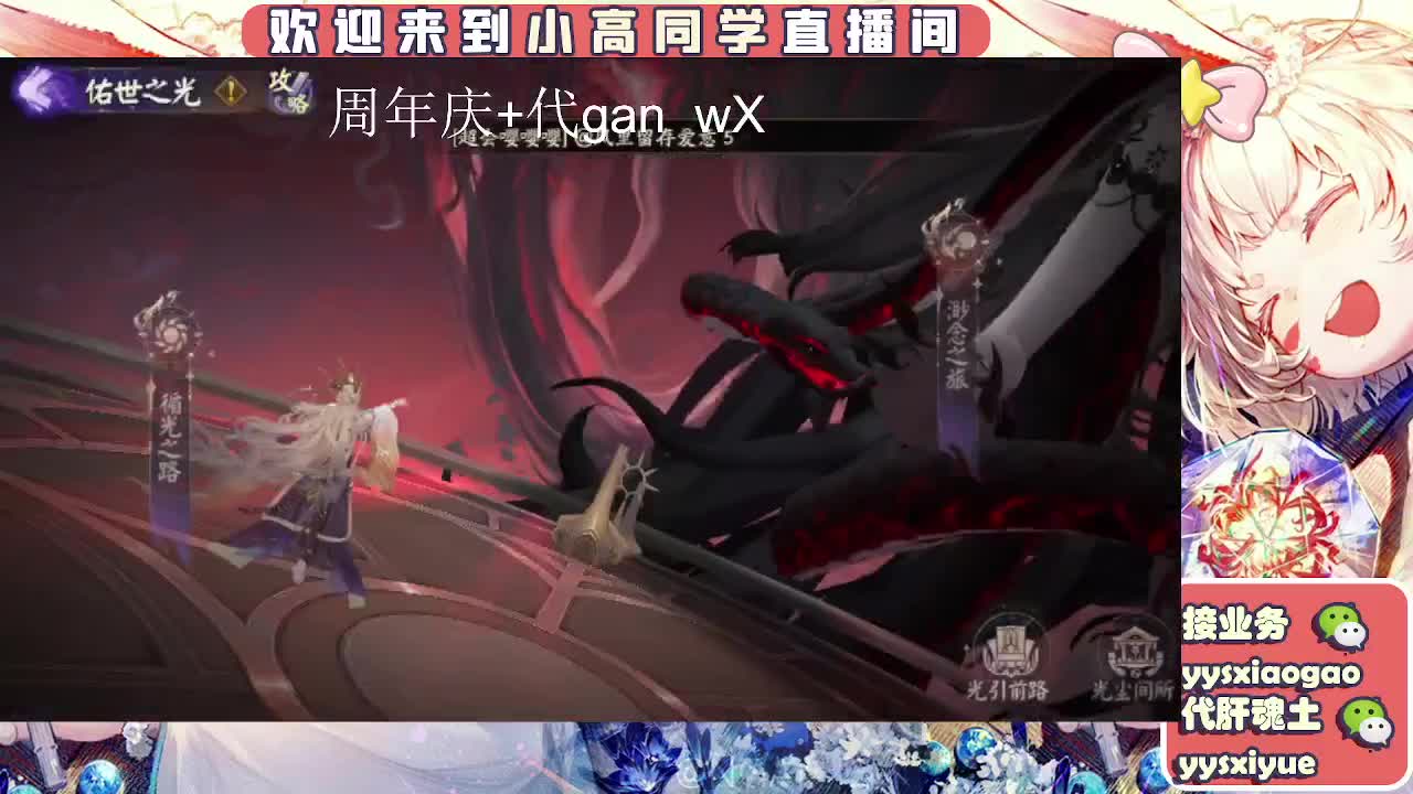 周年庆999dd 第8段