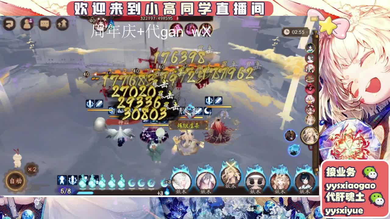 周年庆999dd 第9段