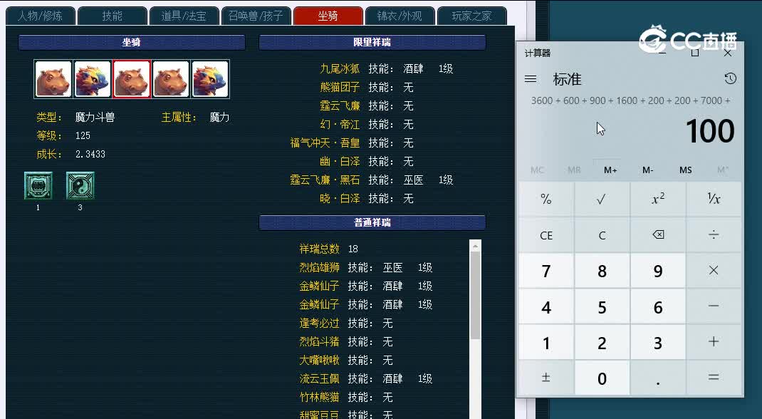 175烟雨江南320魔王寨