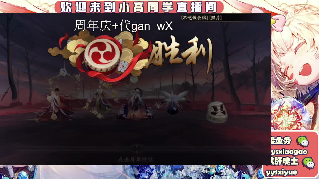 周年庆999dd 第10段