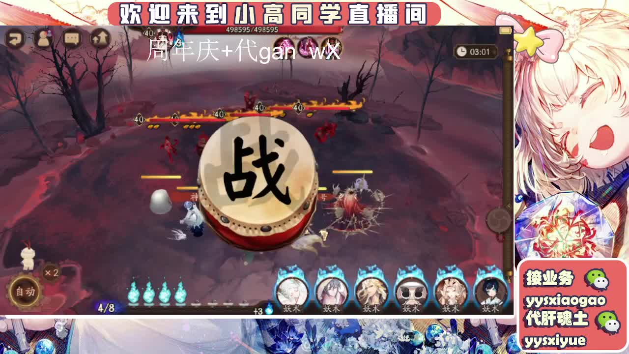 周年庆999dd 第11段