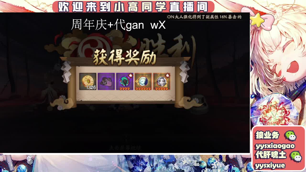 周年庆999dd 第12段