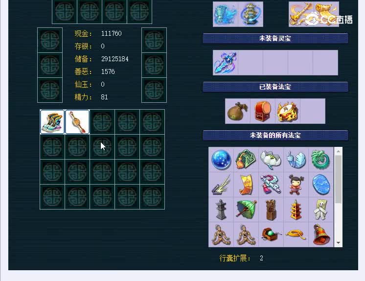 109千里之外996龙宫