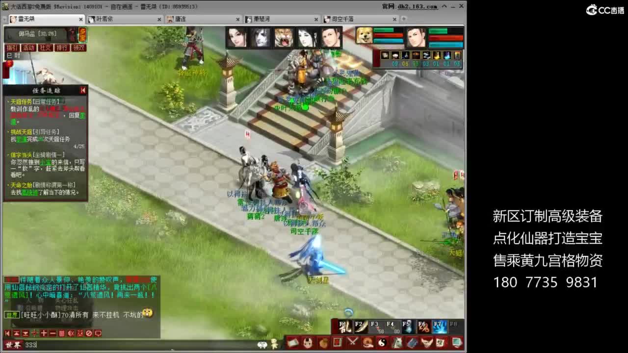 充许所有 第3段