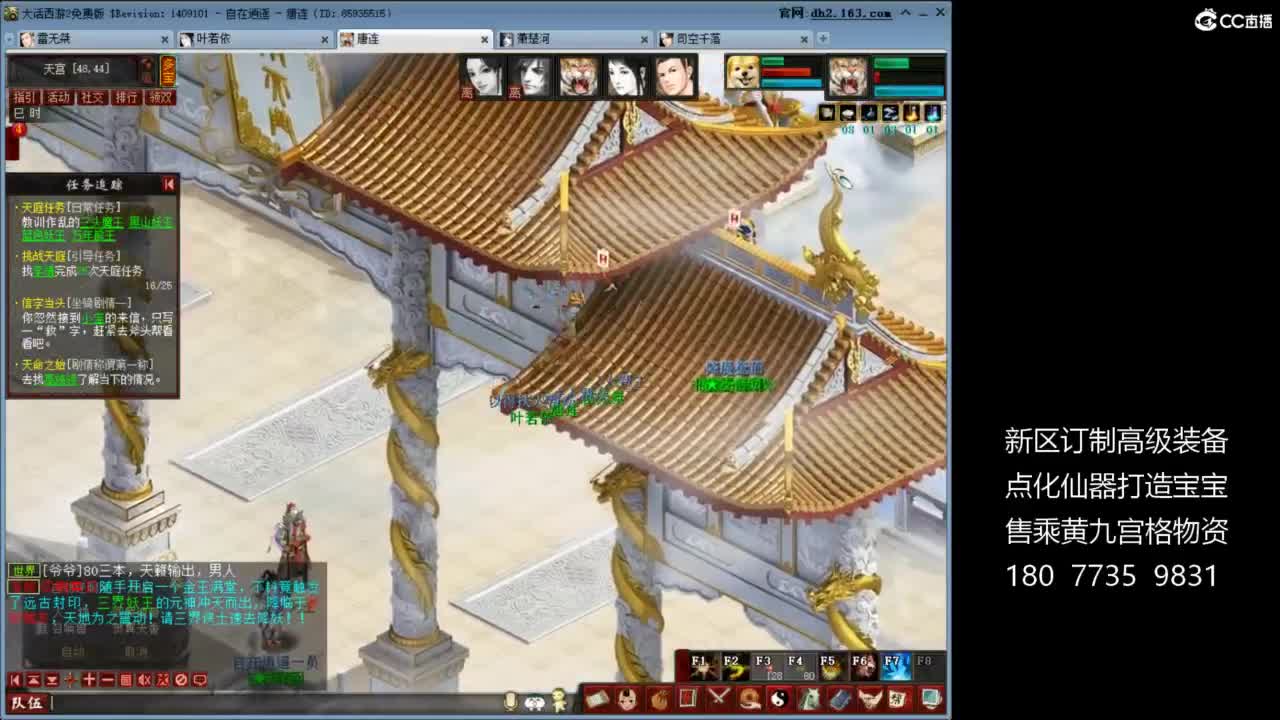 充许所有 第4段