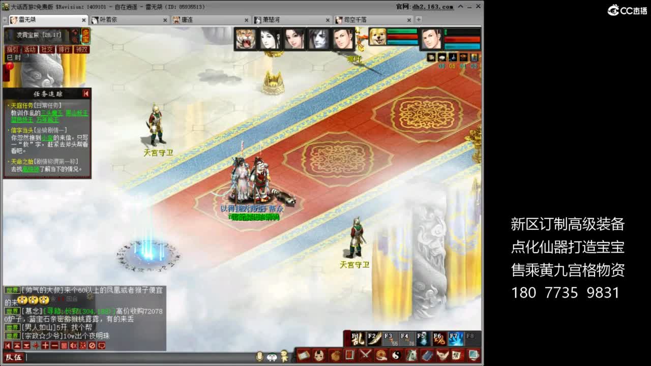 充许所有 第5段