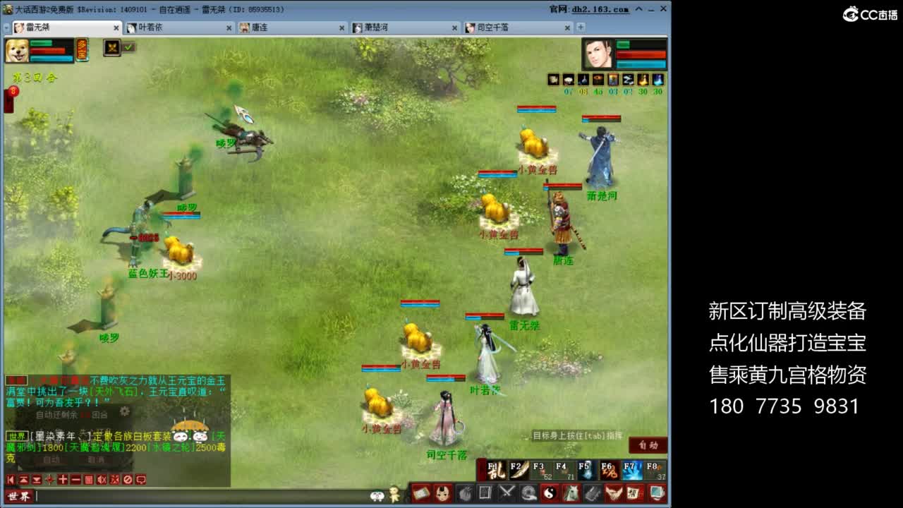 充许所有 第7段